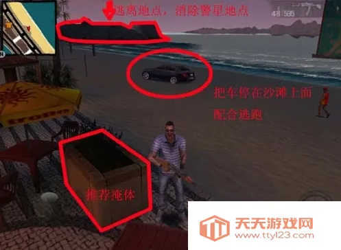 ��Լ����¬ʥͽ֮��ios