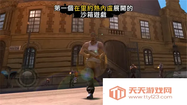 ��Լ����¬ʥͽ֮�Ǻ�����v1.2.2b �ٷ������ͼ3