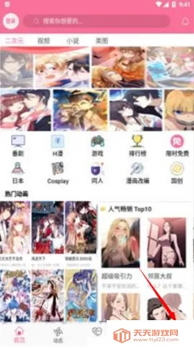 b��Ԫapp������