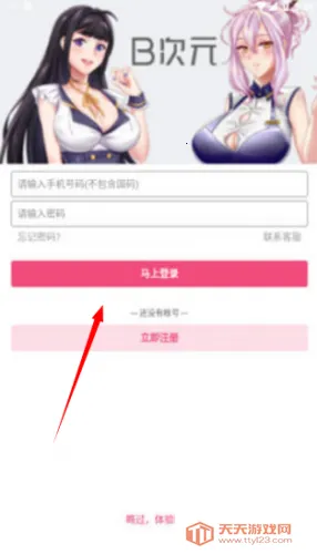 b��Ԫapp������