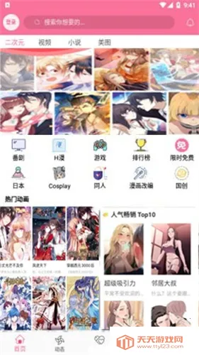 b��Ԫ�ٷ���������v0.0.8 ��Ѱ��ͼ1