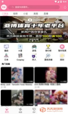 b��Ԫ�ٷ���������v0.0.8 ��Ѱ��ͼ0