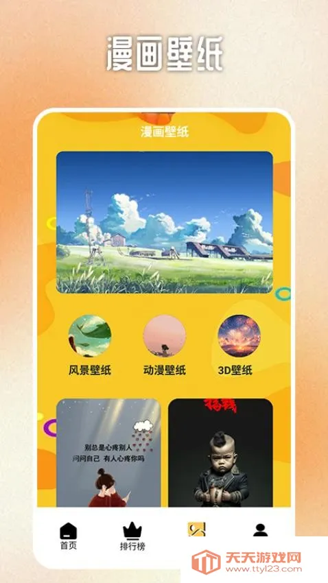 b��Ԫ�ٷ���������v0.0.8 ��Ѱ��ͼ4