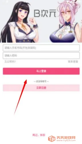 b��Ԫ�ٷ���������