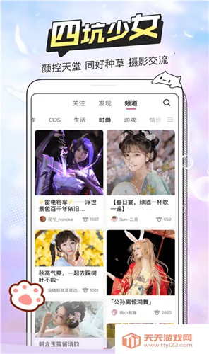 b��Ԫ�ٷ�����v3.5.1v0.0.8 �ٷ������ͼ2