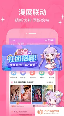 b��Ԫ�ٷ�����v3.5.1v0.0.8 �ٷ������ͼ0