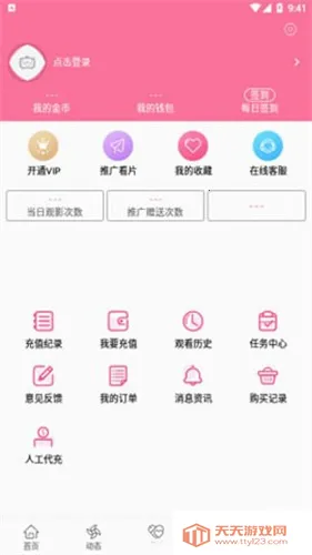 b��Ԫ�ٷ�����v3.5.1v0.0.8 �ٷ������ͼ1