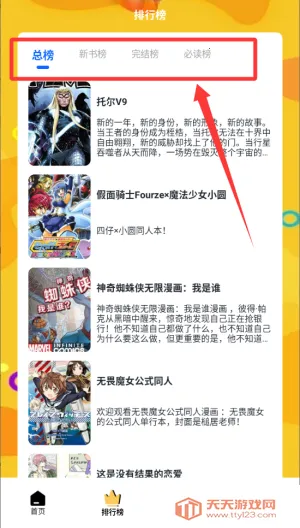 b��Ԫ�ٷ�����v3.5.1