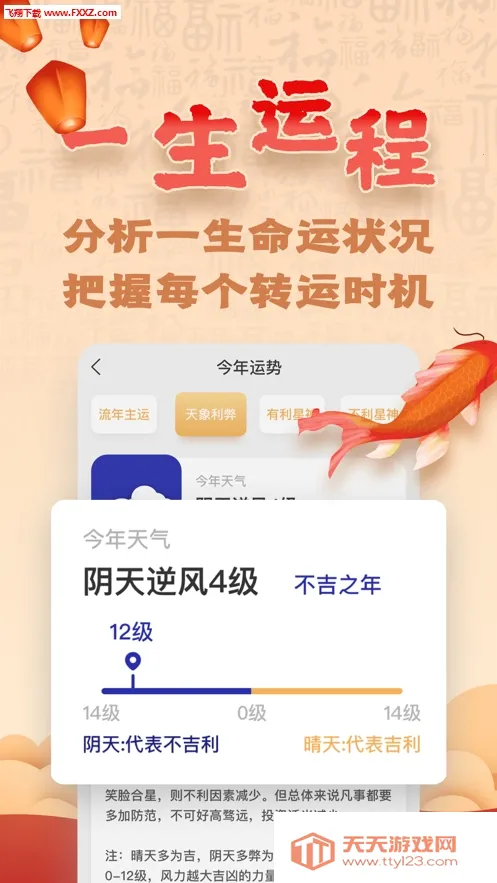 ���°�����������v7.3.00 ��׿���ͼ1