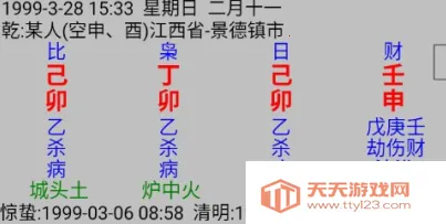 ���°�����������