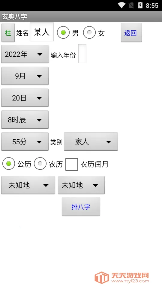 ���°���9.0�ƽ��app