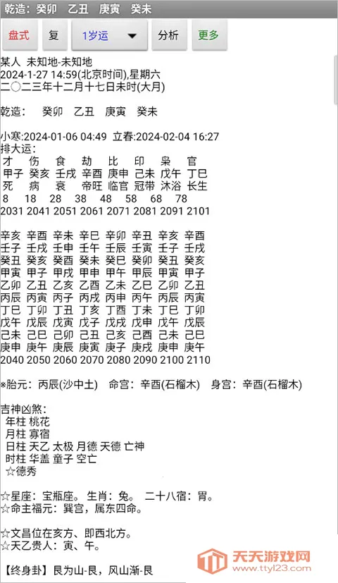 ���°���9.0�ƽ��app