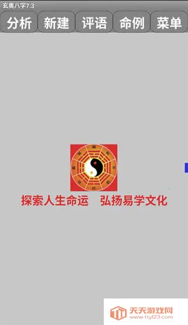 ���°���9.0�ƽ��appv7.3.00 �ֻ����ͼ4