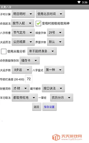 ���°����ֻ����������