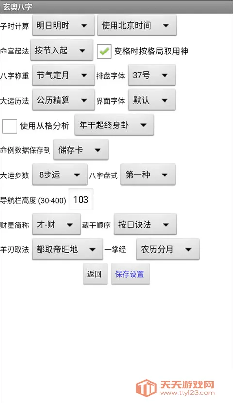 ���°����ֻ����������