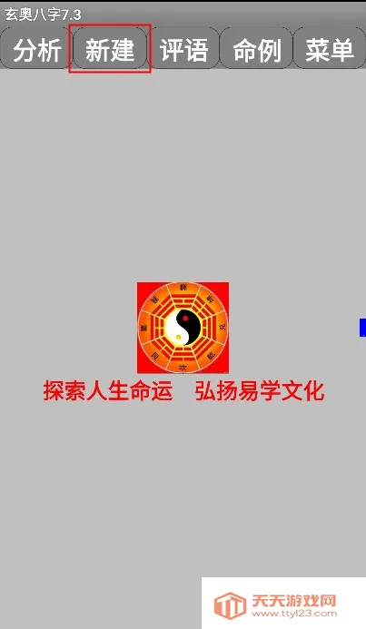 ���°���app����