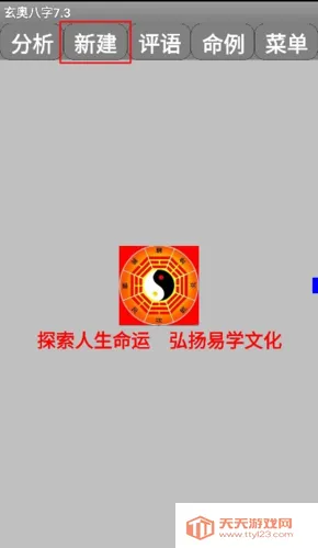 ���°���7.3.00��׿��