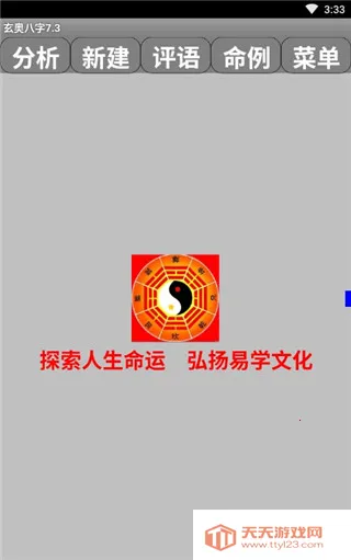 ���°���7.3����