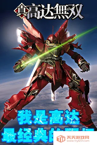 �ߴ���˫�ֻ�������v1.0.8 ��׿���ͼ4