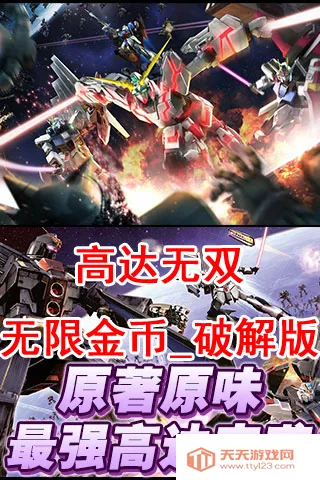 �ߴ���˫��Ϸv1.0.8 �ٷ������ͼ2