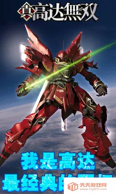 �ߴ���˫��Ϸv1.0.8 �ٷ������ͼ0