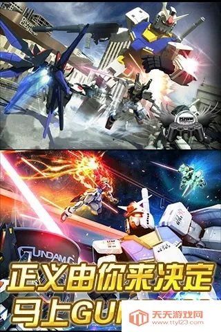 �ߴ���˫��Ϸv1.0.8 �ٷ������ͼ1