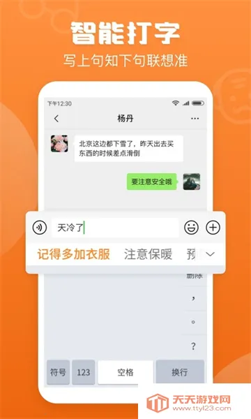 ��д���뷨������ذ�װv1.8.4 ��Ѱ��ͼ0