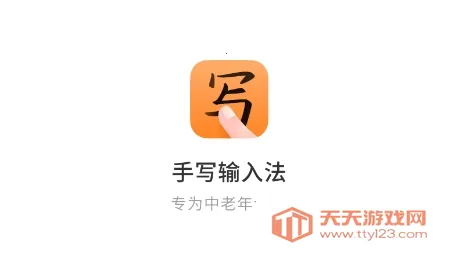 ��д���뷨������ذ�װ