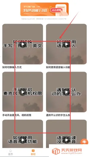 ��д���뷨������ذ�װ