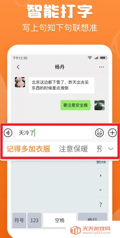 ��д���뷨������ذ�װ