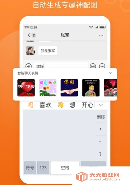 手写输入法app苹果 手写输入法app苹果