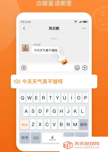 手写输入法app苹果 手写输入法app苹果