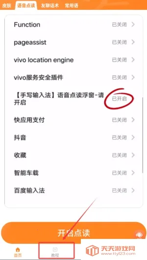 ��д���뷨����