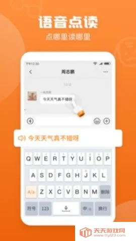 ��д���뷨����v1.8.4 �ٷ������ͼ4