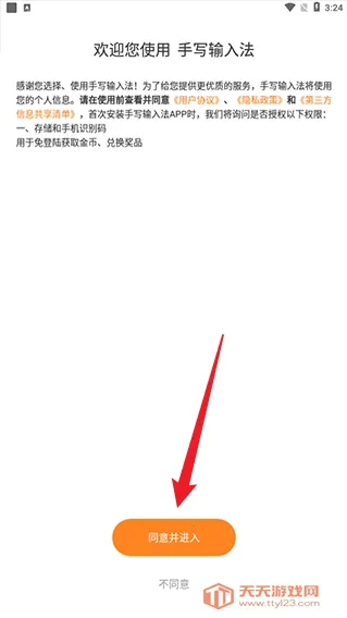 ��д���뷨���ذ�װƻ���ֻ�