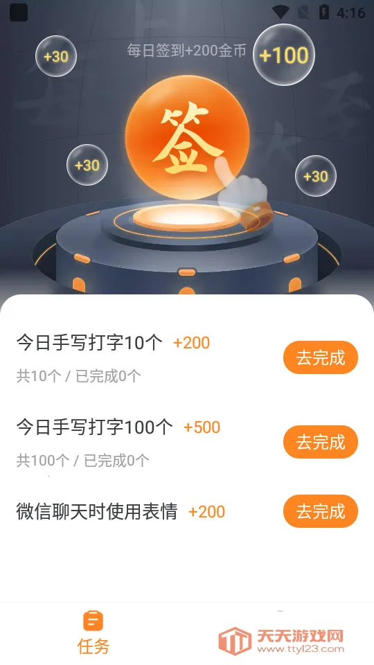 ��д���뷨���ذ�װƻ���ֻ�v1.8.4 ��Ѱ��ͼ1