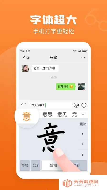 ��д���뷨���ذ�װƻ���ֻ�v1.8.4 ��Ѱ��ͼ3