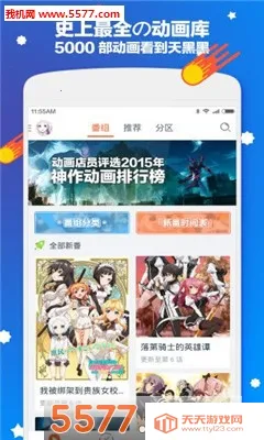 ktkkt��ͨվ���������v2 ��׿���ͼ0