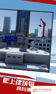 ��֮��Ե�ֻ�������v1.9 ��׿���ͼ3