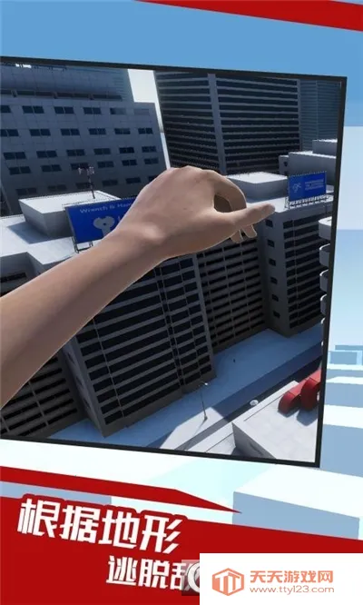 ��֮��Ե�ֻ�������v1.9 ��׿���ͼ0