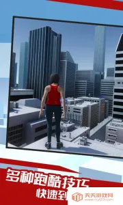 ��֮��Ե�ֻ�������v1.9 ��׿���ͼ2