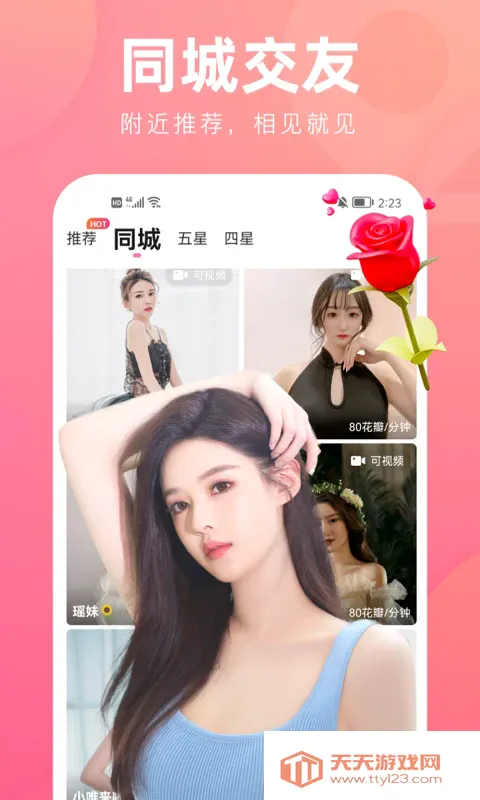 ��С��app����v18.0.200 �ֻ����ͼ0