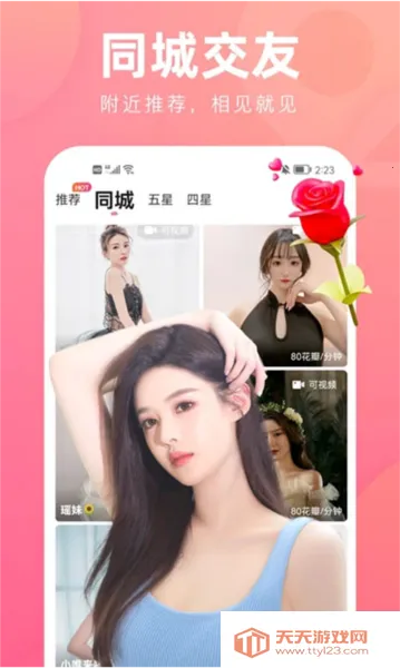 ��С��app����v18.0.200 �ֻ����ͼ3