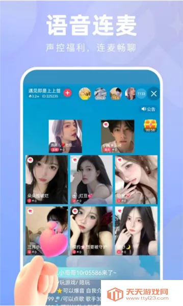 ��С���������°汾v18.0.200 ��Ѱ��ͼ3