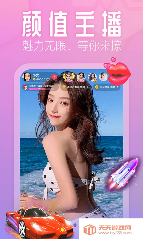 花小游app正版下载安装 花小游app正版下载安装