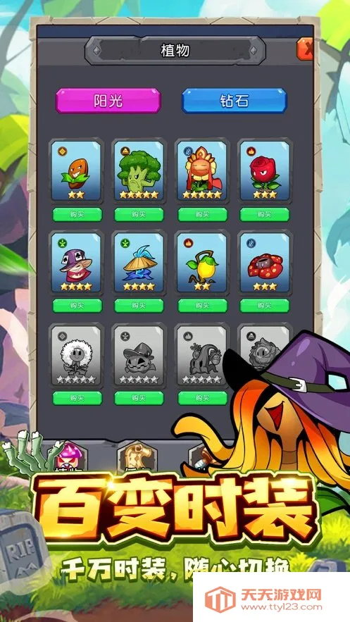 ֲ�ﱣ��սios�ƽ��v1.5.0 ��׿���ͼ0