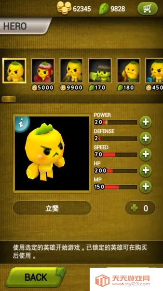 ֲ�ﱣ��սios�ƽ��v1.5.0 ��׿���ͼ2