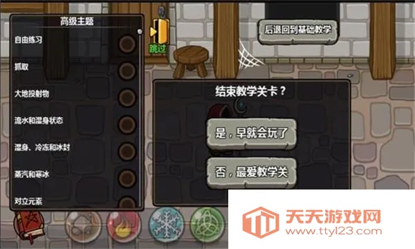 ħ�ܷ���֮���ƽ����İ�����v1.4.4 �ٷ������ͼ3