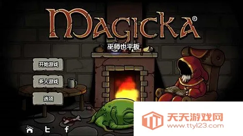 ħ�ܷ���֮��2���İ�v1.4.4 ��Ѱ��ͼ0