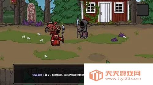 ħ�ܷ���֮�����޽�Ұ�v1.4.4 �ٷ������ͼ0